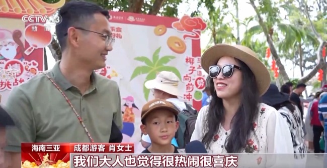 “年俗文化+科技” 各地特色活动感受别样年味儿