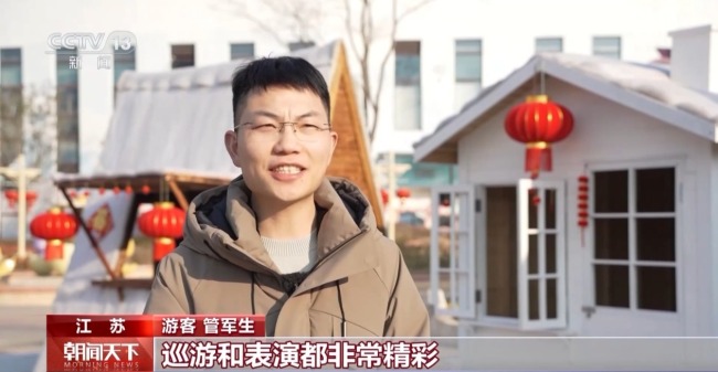 “年俗文化+科技” 各地特色活动感受别样年味儿