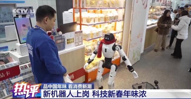 『机器人』️新春“打工”忙