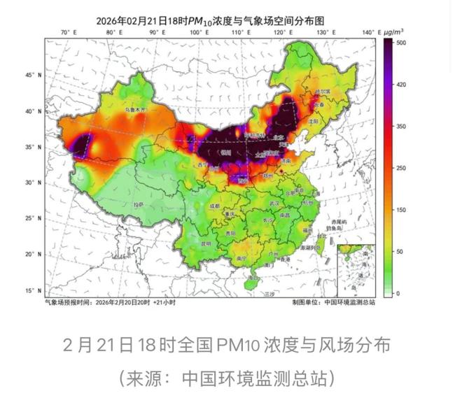 专家解读本次沙尘天气从何而来
