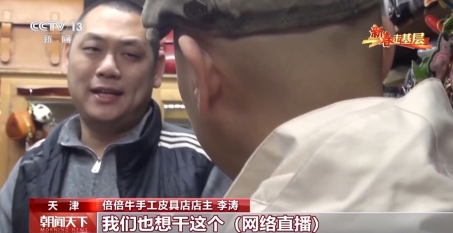 走进“修补巷” 感受平凡小事里的民生温度