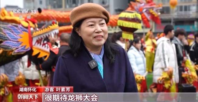 “年俗文化+科技” 各地特色活動感受別樣年味兒