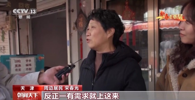 走进“修补巷” 感受平凡小事里的民生民生温度