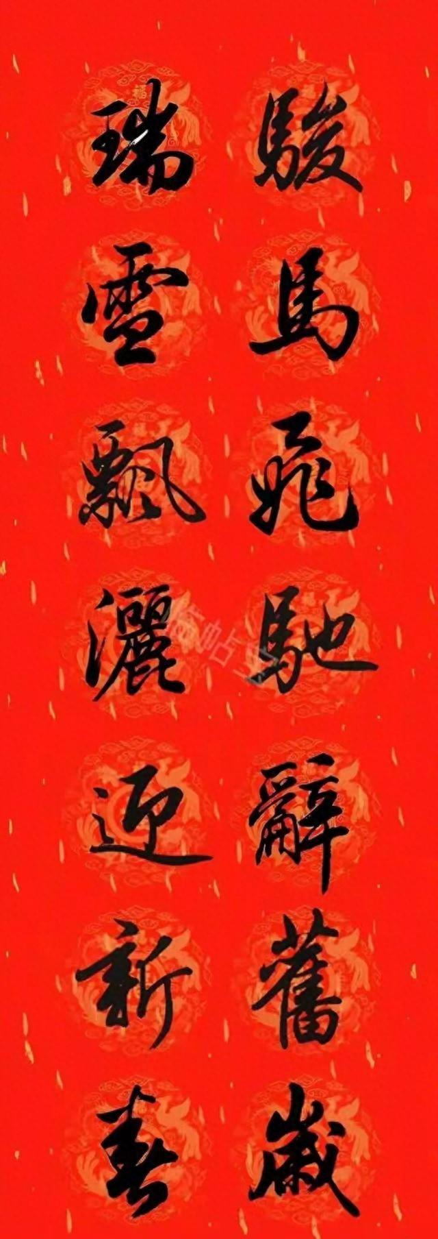 探访春联里的中国