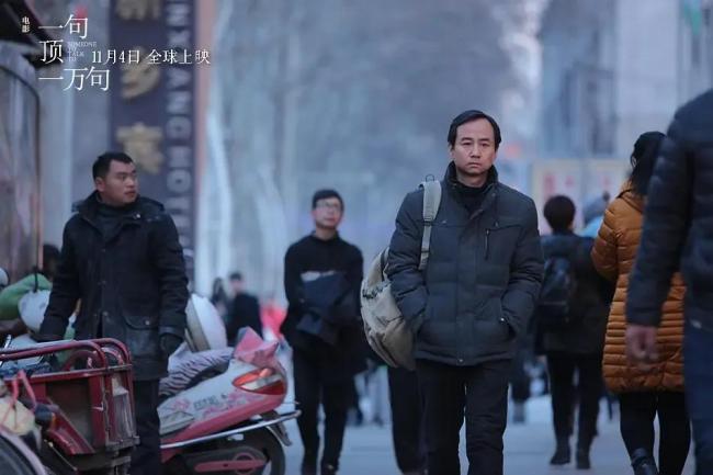 作家刘震云获意大利国际南北文学奖 中国小说家首摘桂冠