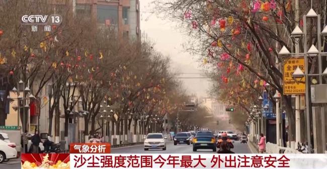 强冷空气大风沙尘来袭 会影响返程吗 寒潮天气持续影响