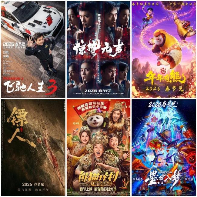 電影里的中國(guó)年 春節(jié)檔票房突破37億