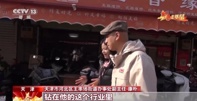 走進(jìn)“修補(bǔ)巷” 感受平凡小事里的民生溫度