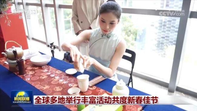全球多地举办活动 共庆新春佳节 中外友人共度佳节