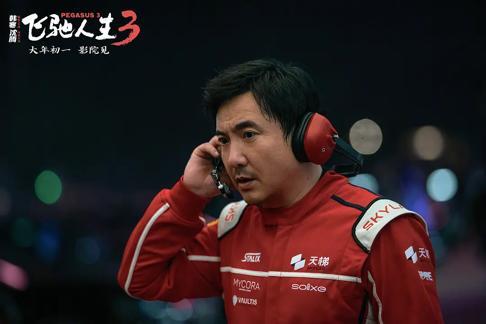 《飞奔东说念主生3》主角怎么完成中年转机