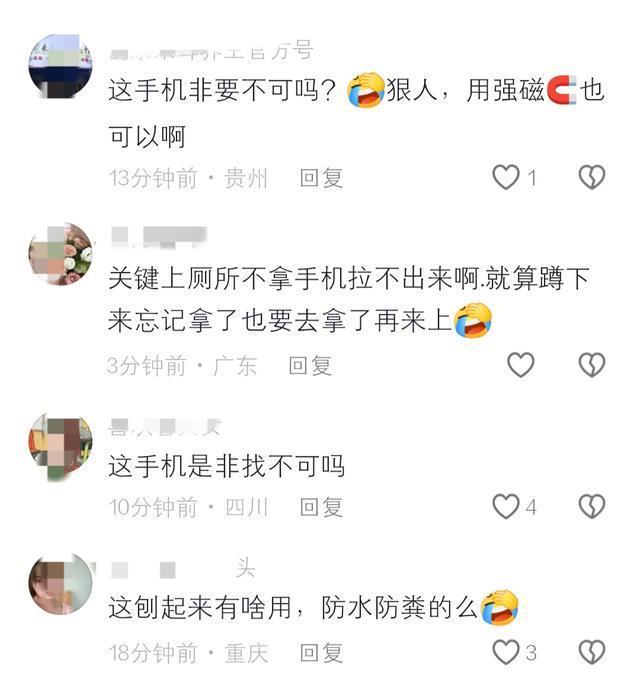 女子手机掉进旱厕 老公下坑徒手捞 农村厕所的警示