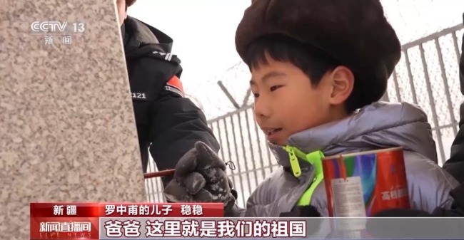 跨越4000多公里 为了让援疆民警尝到家的味道