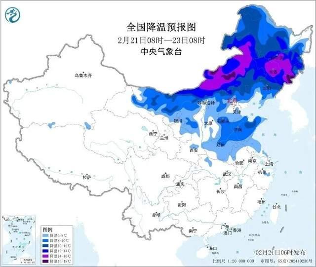 四预警齐发！局地降温可达16℃以上