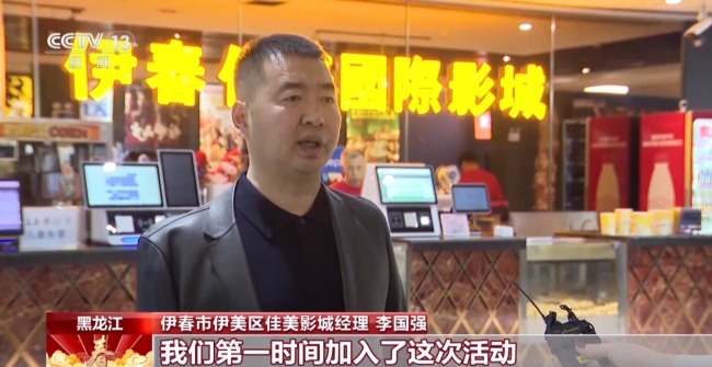 打卡电影取景地 多重福利解锁文化年味