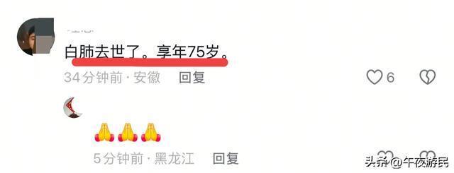 “钓帝”巧克力大爷因病去世 钓鱼界痛失传奇