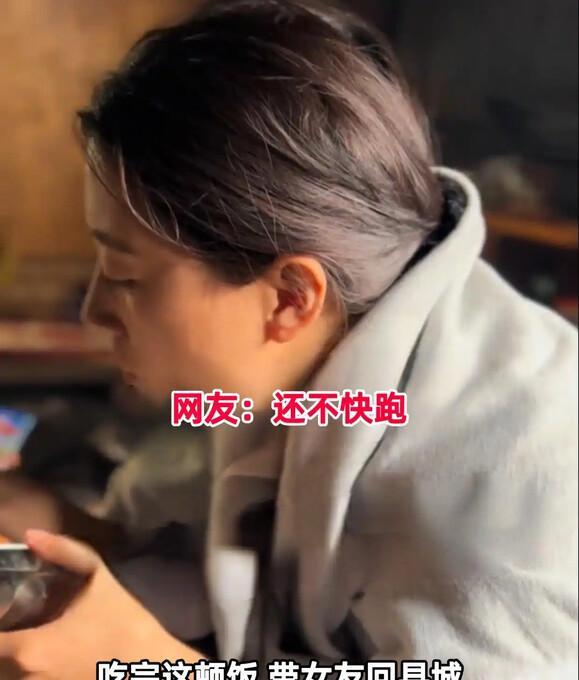 女子跟男友回老家看到木棍梯子惊呆 现实与想象的落差