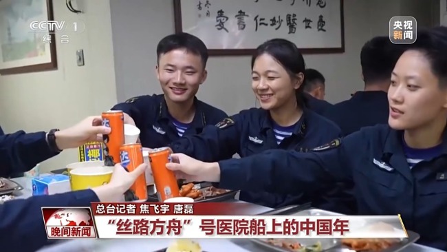 新春走基层丨“丝路方舟”号医院船上的中国年