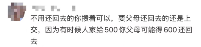 让孩子上交压岁钱何以成为争论热点 归属争议引发热议