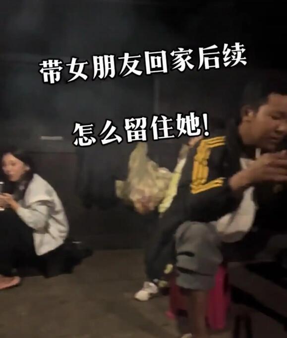 女子跟男友回老家看到木棍梯子惊呆 现实与想象的落差