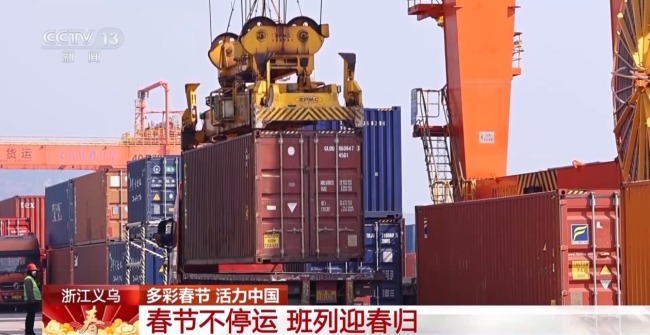 义乌中欧班列“第一棒”驰骋“钢铁丝路”