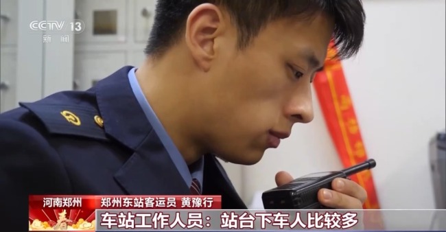 “极速换乘” 车站引导员暖心守护旅客出行