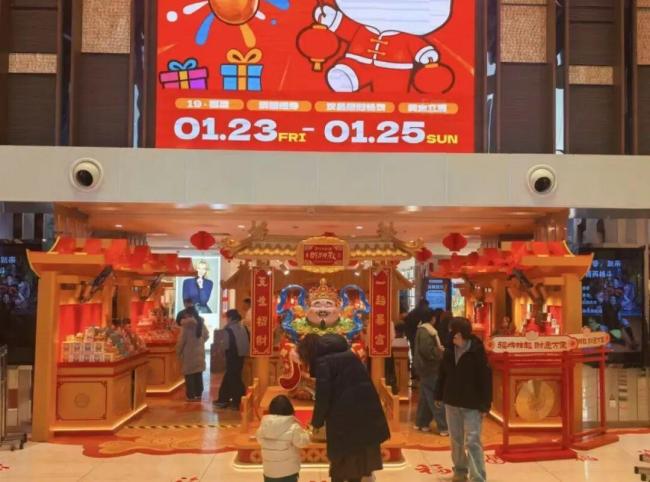 年轻人拜财神新形式：AI画符电子上香 心诚则灵科技赋能