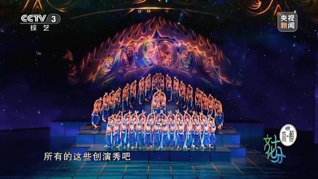 主创团队揭秘春晚幕后匠心规划 科技与艺术的无缺交融