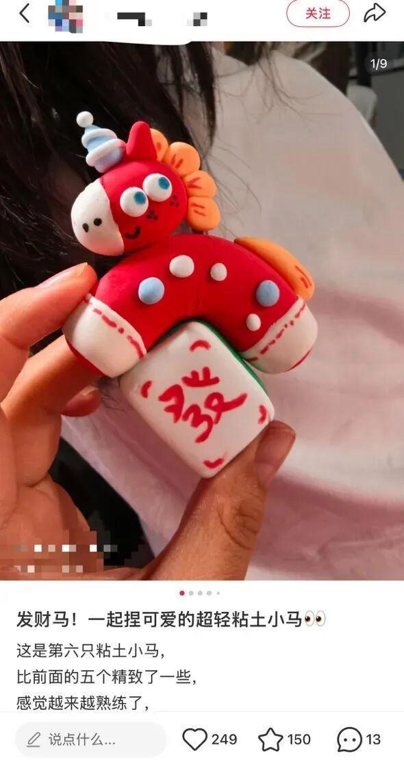 这届年轻人的春节路子相当野 传统与创新共舞