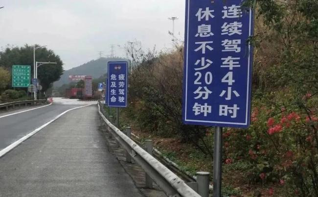 春节返程高峰，拒绝“疲劳”，这份安全指南请收好