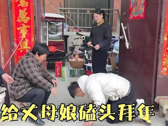 新女婿vs老女婿 尴尬与从容的对比