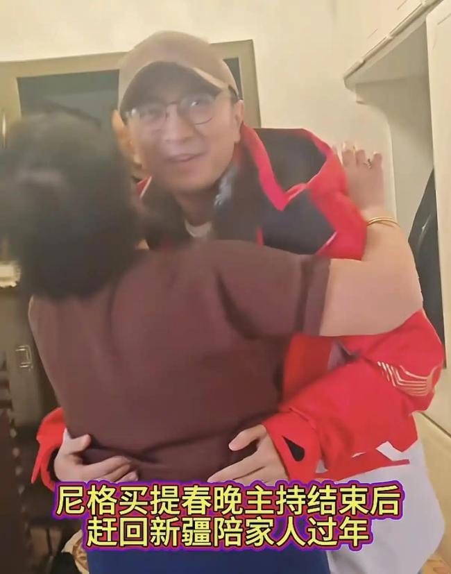 尼格买提家宴8个菜没一个青菜 满桌碳水的年味