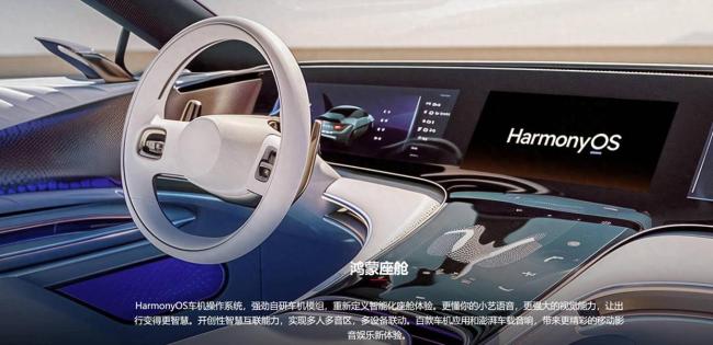 疑似新款问界M9谍照曝光 科技感颠覆豪车审美