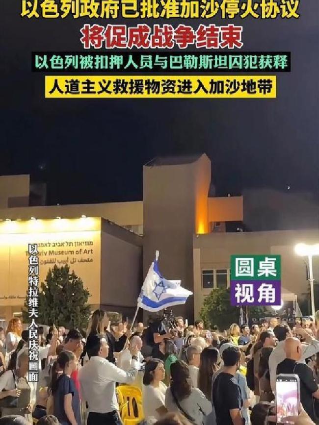 专家：以色列难主导中东局势