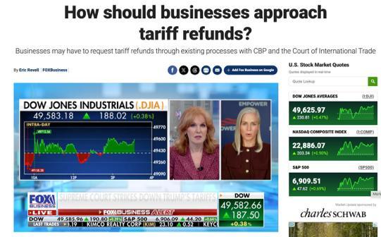 关税退款这笔账白宫怎么算 退税难题成焦点