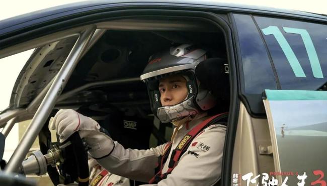 《飞奔东谈主生3》凭什么捏续引爆票房 沈腾魔力加捏