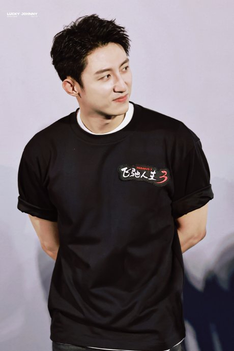 黄景瑜抽到新年上上签 全民好运费力于