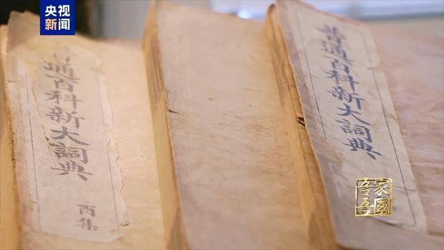 北大伉俪无偿捐出13000册藏书 书香传承文脉