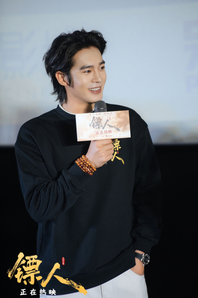 《镖东说念主》广州路演亮点满满 主创畅聊幕后引不雅众“护镖”