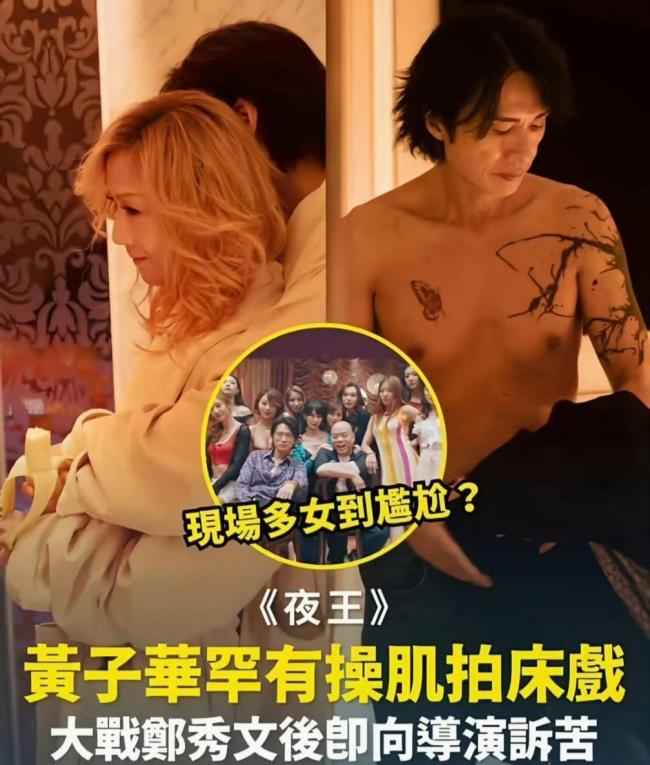 夜王豆瓣开分7.8 港式江湖的“守夜人”