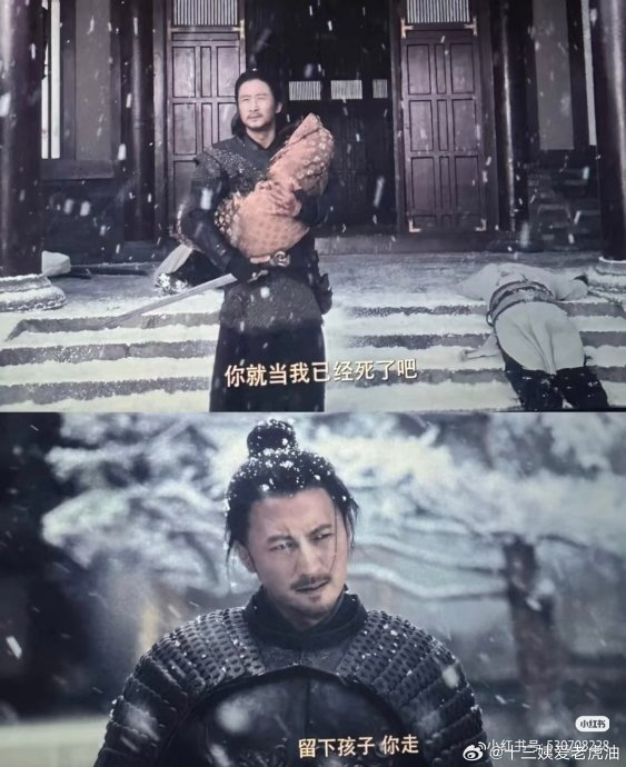 谢霆锋 谛听在天堂念念你 风雪中的死活对话