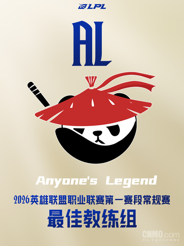 LPL第一赛段最佳阵容揭晓