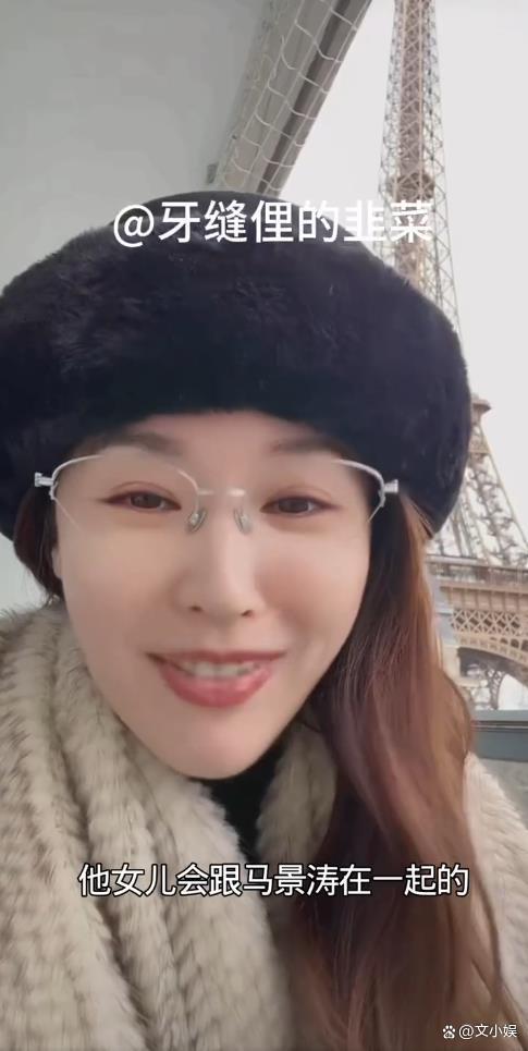 吴佳尼自曝订婚后才知马景涛年事 21岁差距激勉热议