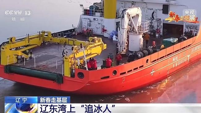 -20℃的辽东湾海面上 他们追着浮冰跑