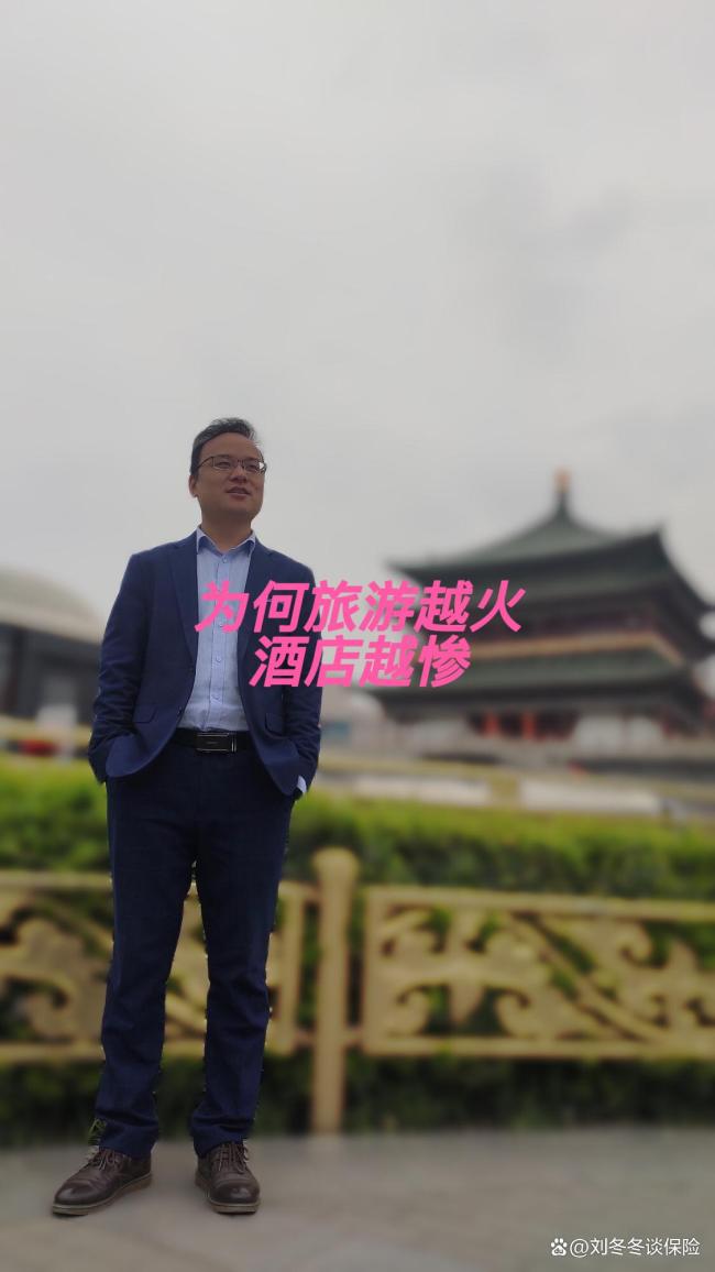 为什么说游客越多酒店越赚不到钱