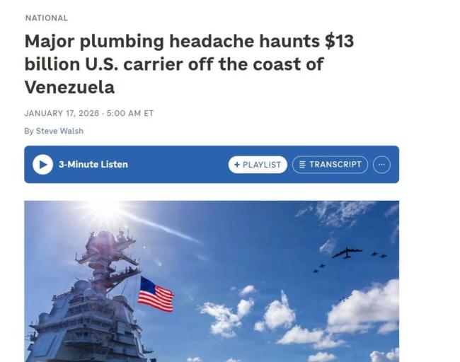 美军航母650个厕所坏了近9成 小小马桶引发大麻烦