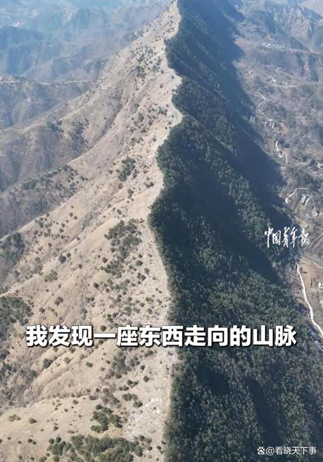 男生在卧虎岭徒步时拍到阴阳坡