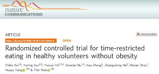 协和医院专家推荐轻断食食谱