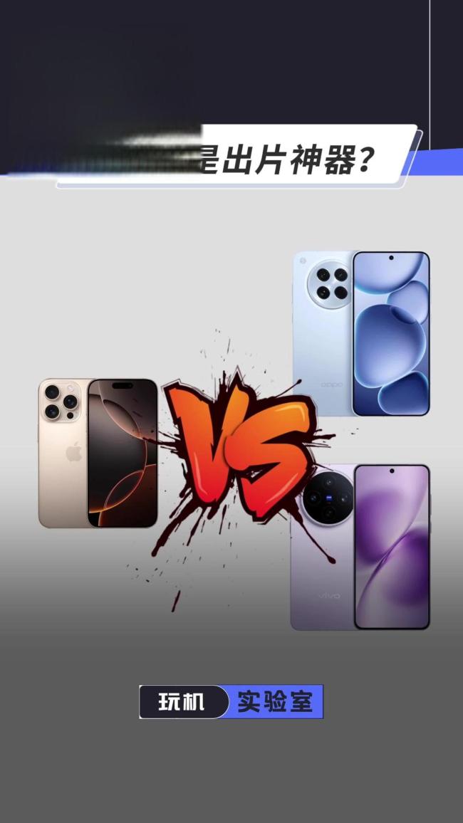 iPhone18Pro灵动岛缩小35% 迈向真全面屏