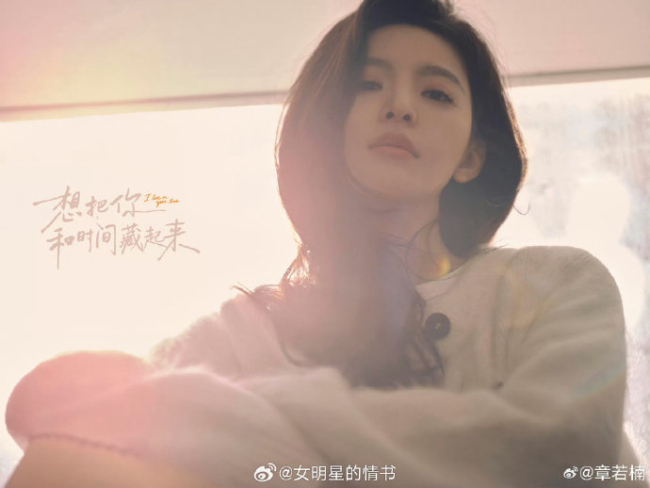 章若楠王安宇排名不分先后