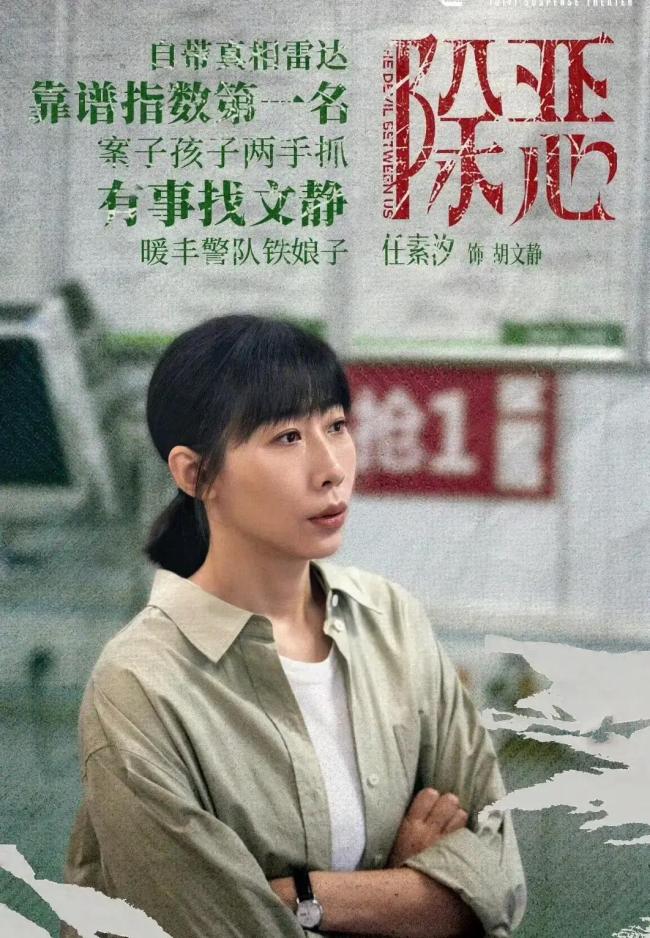 《除恶》为什么值得追 紧凑剧情与真实演技并存